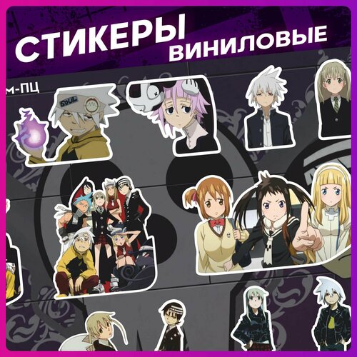 Стикеры Наклейки на телефон набор аниме Пожиратель Душ hip hop prints hoody japan anime soul eater pullover womens kawaii harajuku cartoon spring manga graphic hoodie female creative