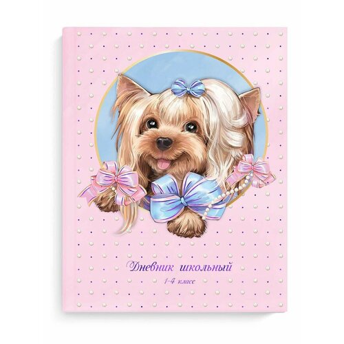 Дневник школьный 1-4 класс Йорк с бантом 340₽