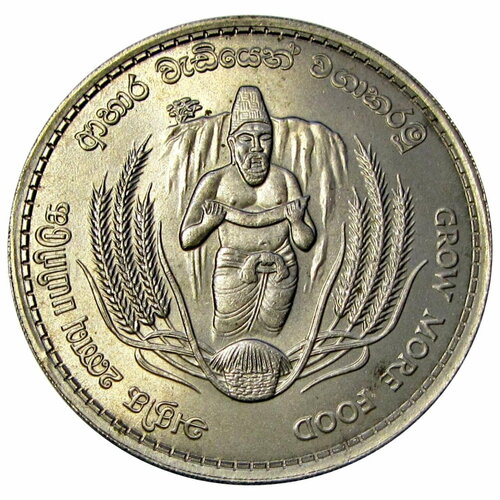 2 рупии 1968 Цейлон ФАО - Продовольственная программа UNC клуб нумизмат монета 2 паанга тонги 1975 года медно никель фао