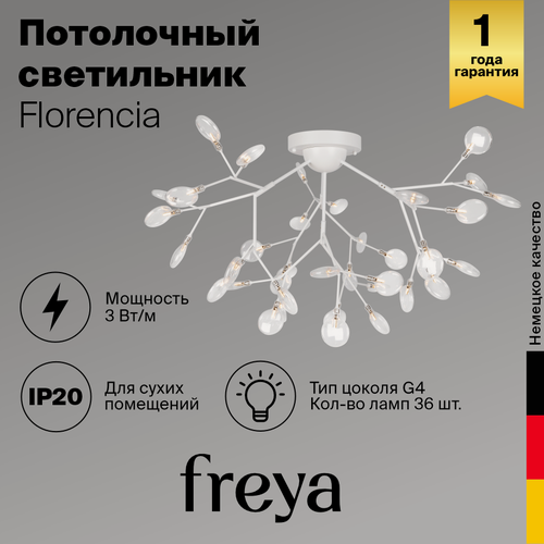 Изображение товара Светильник Freya Florencia FR5049CL-36W1, современный стиль, 3 лампы, 108Вт