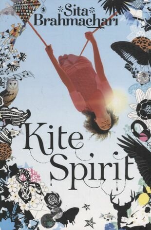Kite Spirit (Brahmachari S.) - фото №1