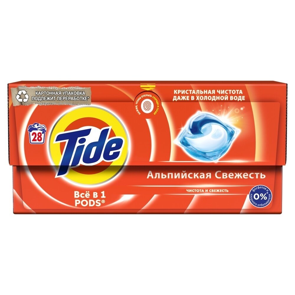 Капсулы для стирки Tide Pods, все в 1, Color, 28 шт