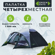 Палатка 4х-местная, 210+120х240х130 см, 1 комн, 1 тамб, с москитной сеткой, 2 вентиляционных окна, Green Days, GJH057