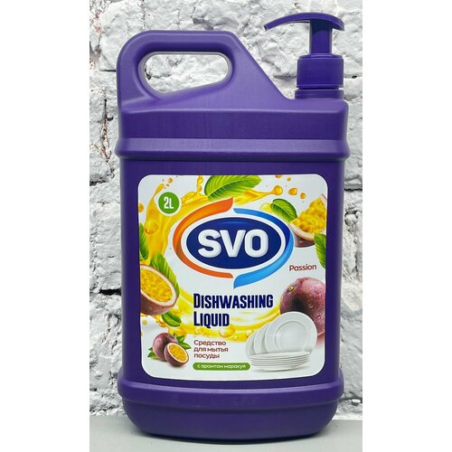 Средство для мытья посуды SVO Ultra Clean 2000мл, с ароматом маракуя