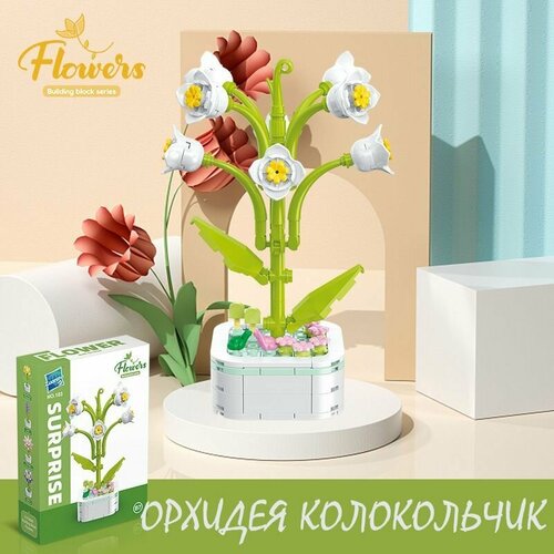 Конструктор пластиковый коллекционный FLOWER ZUANMA Цветок в горшке орхидея колокольчик