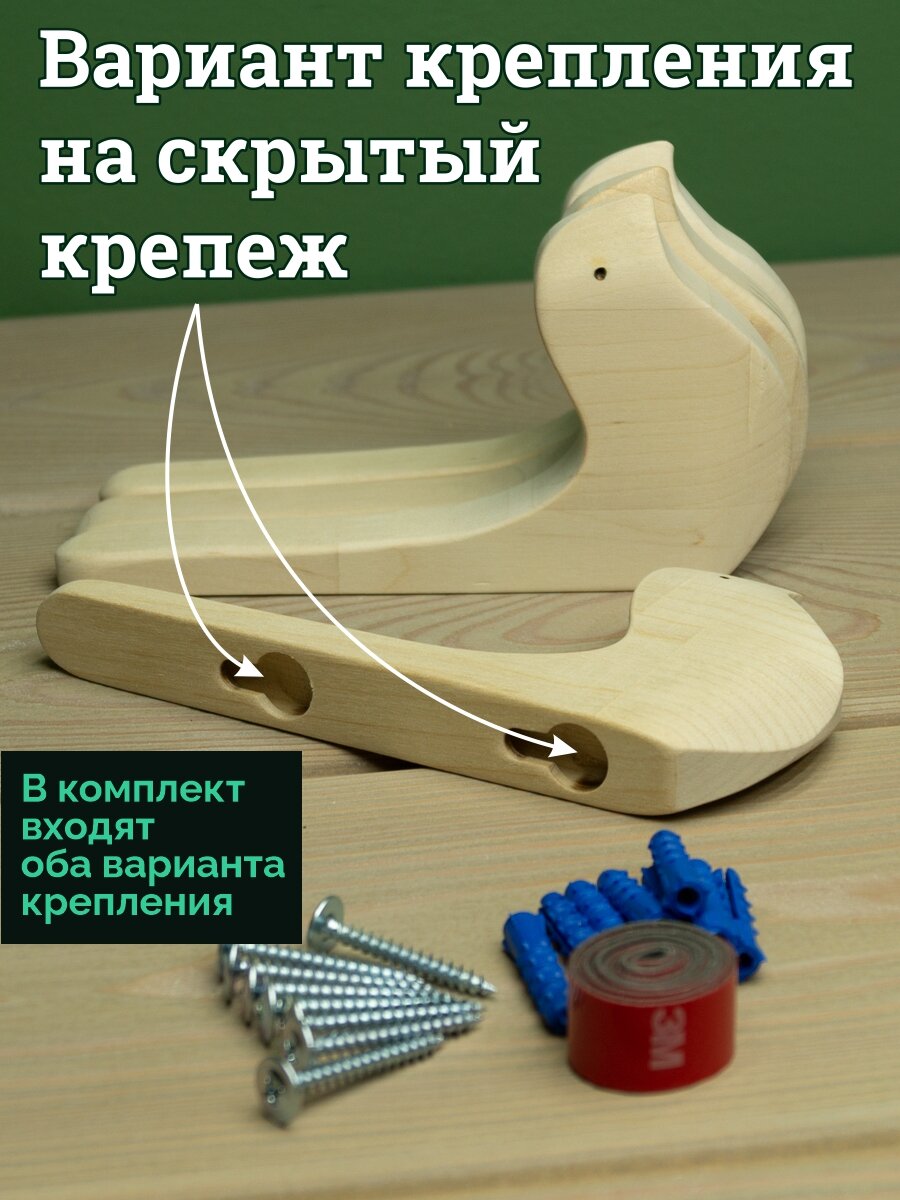 MJADO Набор настенных крючков из дерева Птички 4 шт. — фото 1