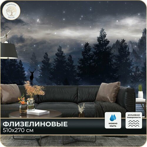 фото Фотообои 3d лес в спальню в гостиную на кухню 500х270 karolina decor
