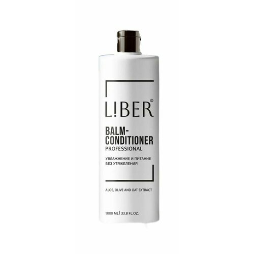 Liber Бальзам для волос Увлажнение и питание, 1000 мл