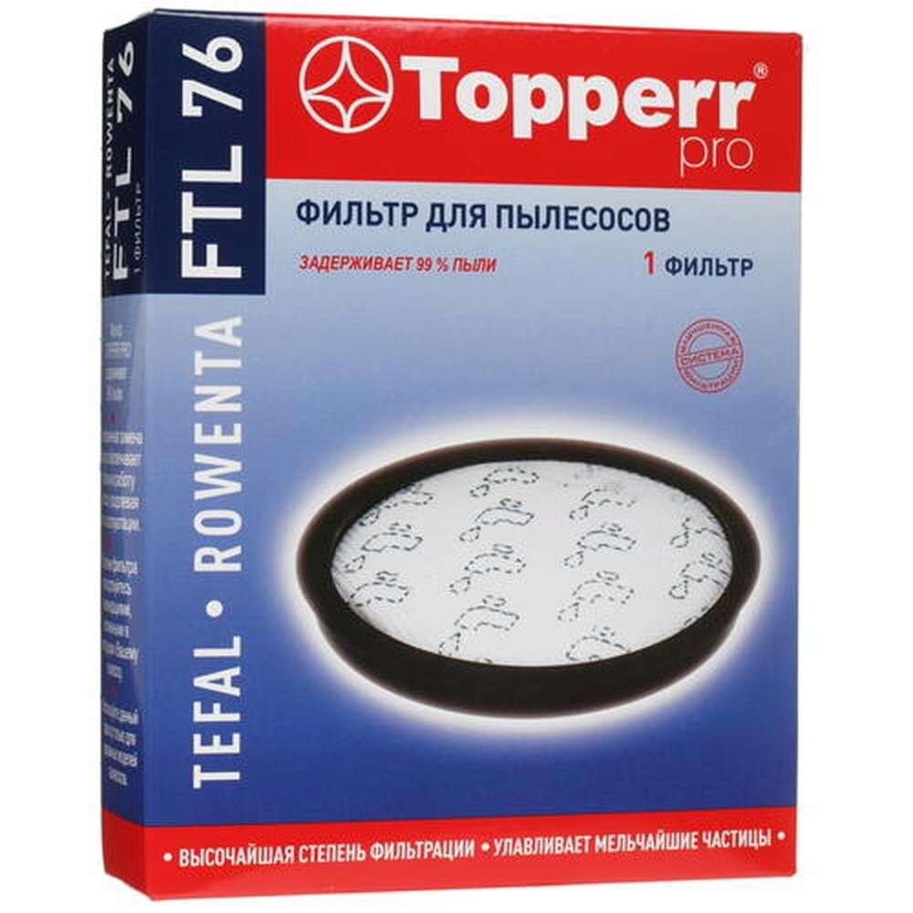 Предмоторный фильтр TOPPERR , для пылесосов Tefal, Rowenta - фото №20