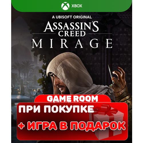 Игра Assasin's Creed Mirage для Xbox One/Series X|S, русские субтитры и интерфейс kirby matthew j assassin’s creed valhalla geirmund’s saga