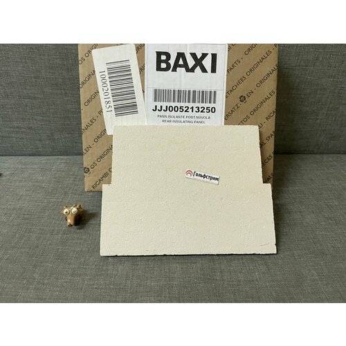 Теплоизоляция задняя для котла Baxi NUVOLA-3 анод магниевый baxi nuvola 3 comfort 5679910