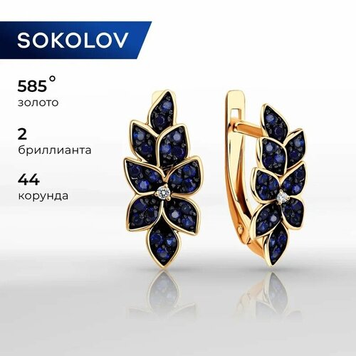 Серьги SOKOLOV, красное золото, 585 проба, бриллиант, корунд синтетический, золото серьги с 2 корундами из красного золота