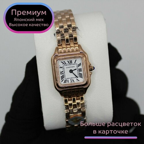 Наручные часы Cartier