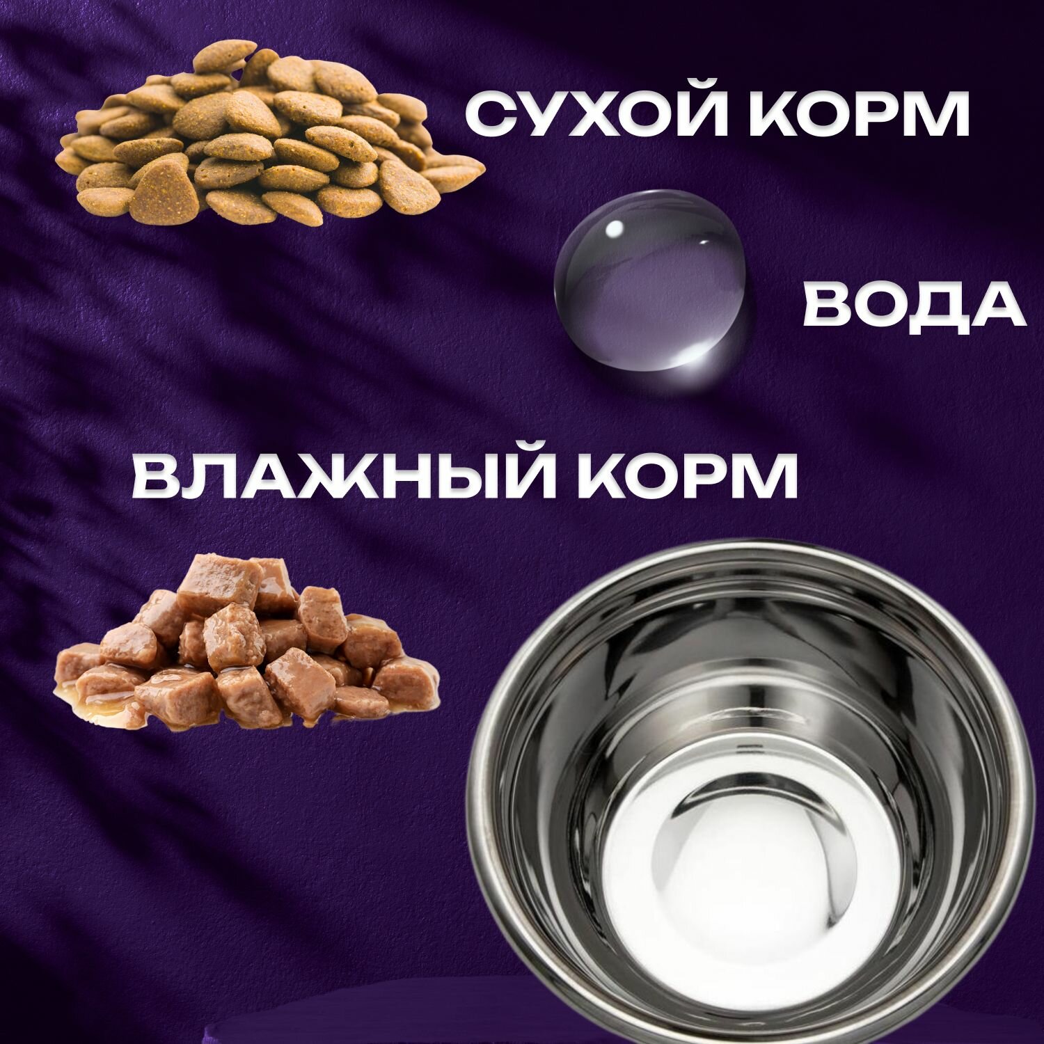 Миска 30 см стальная большая для собак, щенков крупных и средних пород, миска глубокая металлическая из нержавеющей стали для больших животных из нержавейки — фото 1