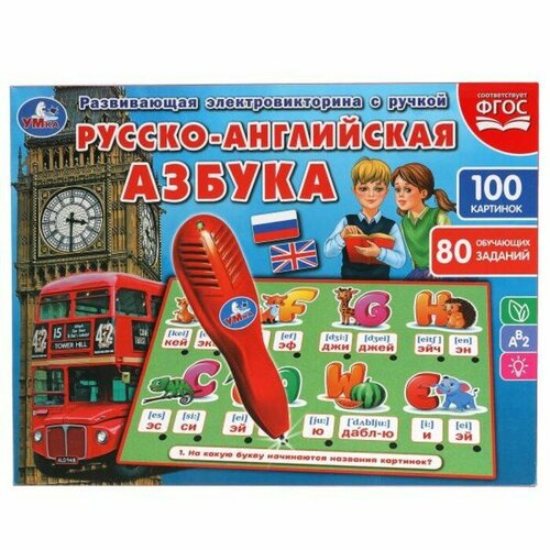 Игровой набор «Дом Squish Magic», с аксессуарами, уценка музыкальные книжки умка звуковая книга говорящая азбука русско английская азбука