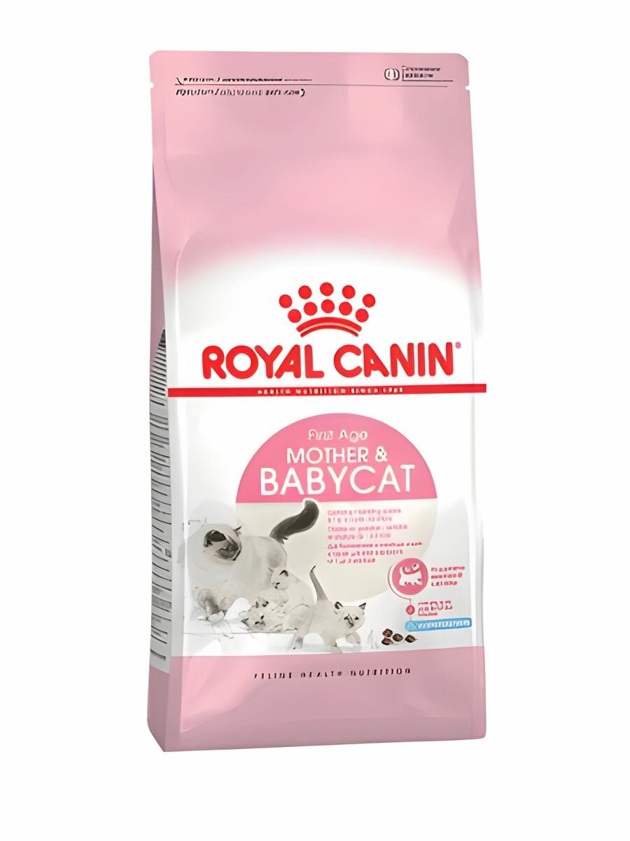 ROYAL CANIN Корм для котят 1-4 месяцев и беременных/лактирующих 4 кг