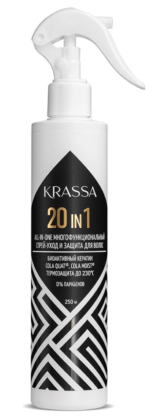 Многофункциональный спрей-уход и защита для волос Krassa Professional All-in-one, 20 в 1, 250 мл