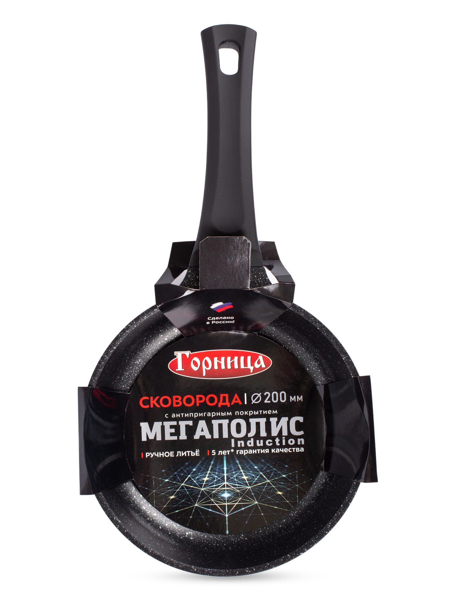 Сковорода GORNITCA мегаполис серебро 20см, для всех типов плит, для индукции