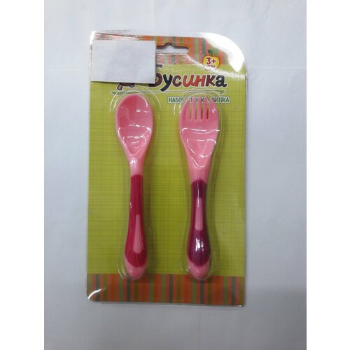 Набор ложка и вилка 3м 334₽