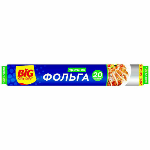 Фольга big sity life 20м 28см 10мкм с тиснением 1277₽