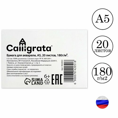 Сумка детская спортивная плюшевая для девочки Радужный единорог розовый 320₽