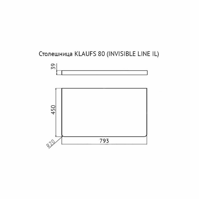 Столешница Velvex Klaufs Invisible Line 80 см StKLA.80.IL-617 - фото №13