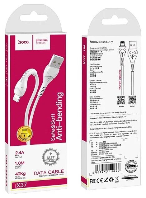 Кабель HOCO X37 Cool power charging data cable for Micro USB 1M, 2.4А, white