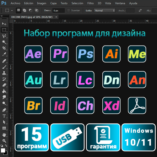 Adobe Master Collection 2023 (Без срока действия) adobe indesign 2021 please read description