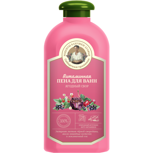 Крем-пена для ванн Рецепты бабушки Агафьи Сибирская травница Питательная 500мл 600₽