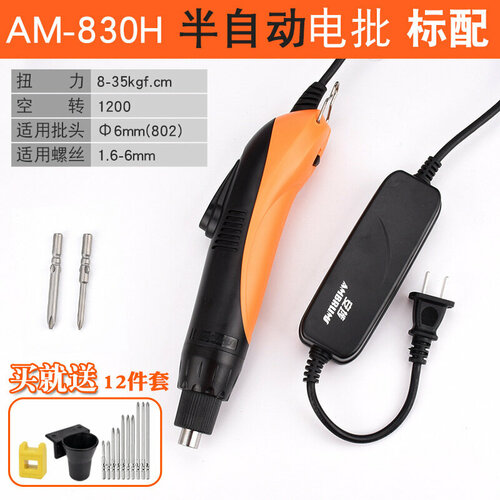 Автоматическая электрическая отвертка AMBRUS MBU 441900₽