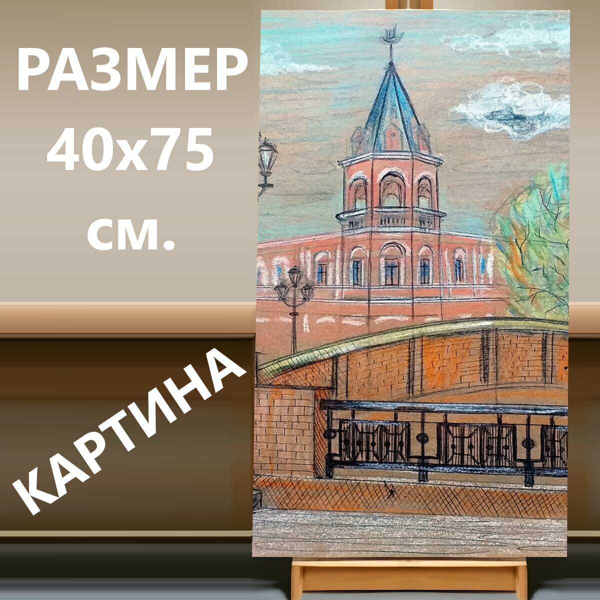 Картина на холсте "Воронеж, каменный мост, исторический город" на подрамнике 40х75 см. для интерьера