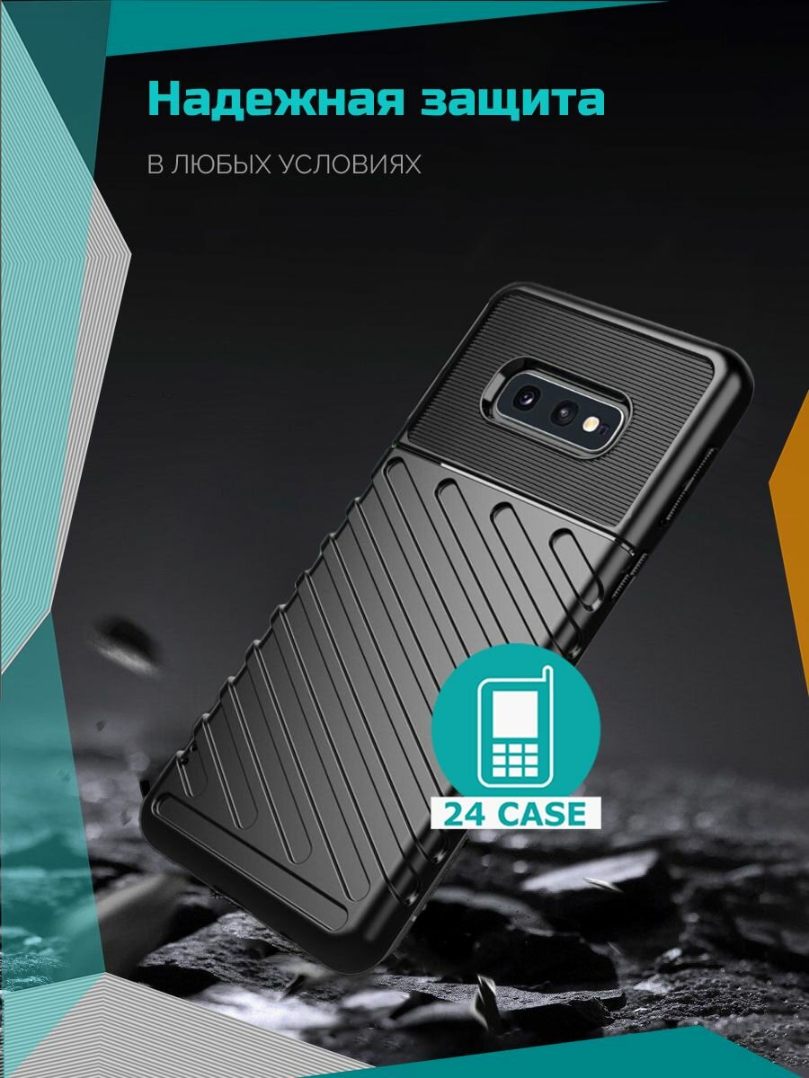 Противоударный чехол для Samsung Galaxy S10e (Самсунг s10e, Самсунг галакси с10е) (темно-синий) — фото 1