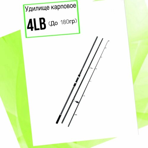 Удилище карповое 3,6 м YIN TAI JUNIOR Carp G710 4Lb карповое удилище штекерное jin tai junior carp 3 9 390см 4 00lb