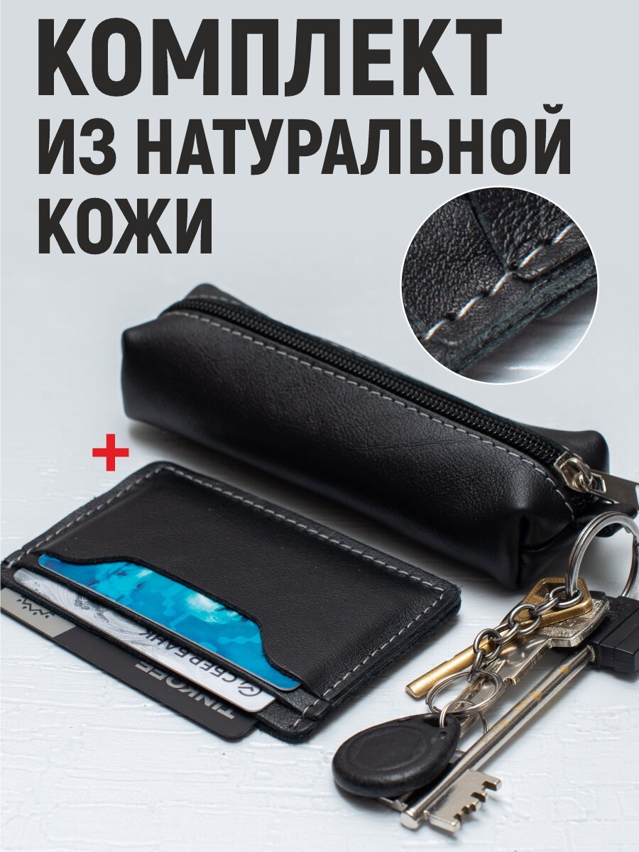 Кожаный...