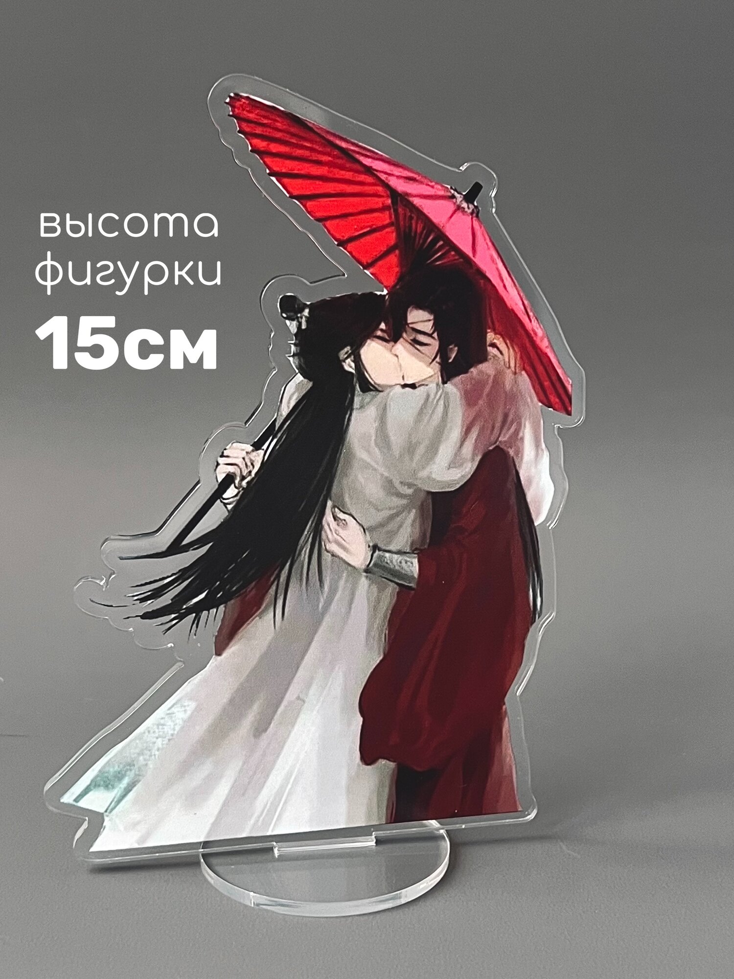 фото Акриловая фигурка Благословение Небожителей статуэтка Аниме