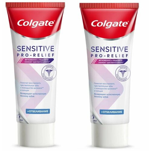 Зубная паста Colgate, Sensitive Pro Relief, отбеливание, для чувствительных зубов, 75 мл, 2 шт зубная паста colgate elmex sensitive plus для чувствительных зубов 75 мл