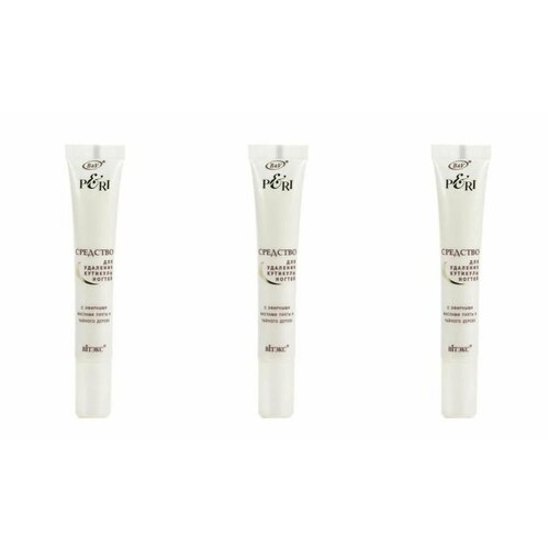 Витэкс Средство для удаления кутикулы Peri с эфирными маслами пихты и чайного дерева 20 мл 3 шт 694₽