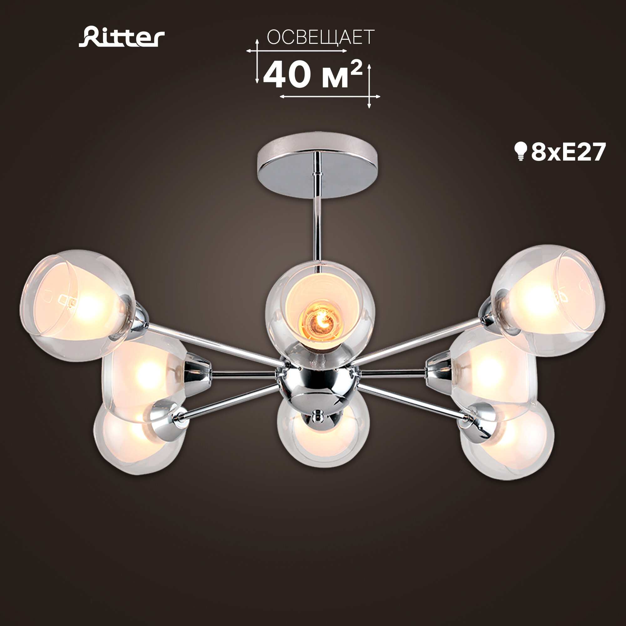Потолочная люстра PARMA 8хE27х60Вт Ritter 52517 2