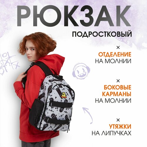 Рюкзак подростковый 42х28х16 см 1 отделение 2 кармана спинка с эргономичными элементами полиэстер 2523₽