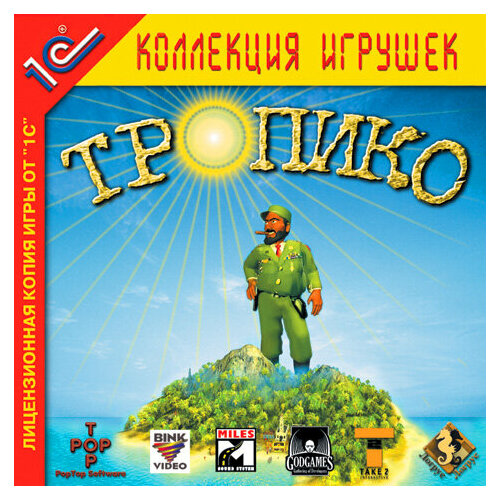 тропико тропико 6 tropico 6 Игра для компьютера: Tropico Тропико 1 (Jewel диск, русская версия)