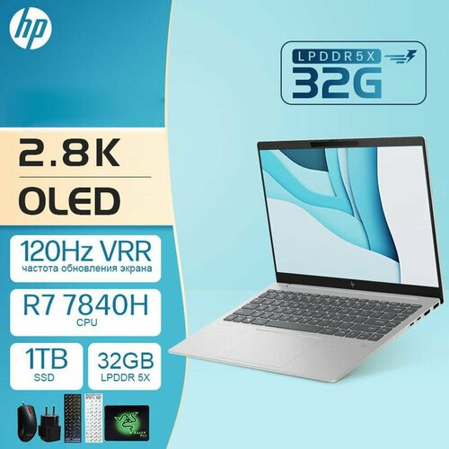 Ноутбук Book Pro 14 R7 7840 H 16GB 1TB серебристый 7964700₽