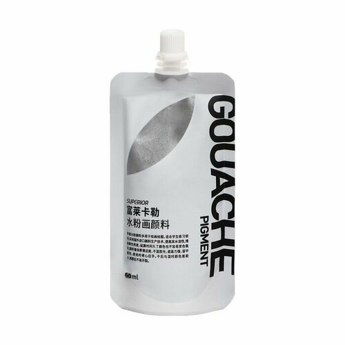 Гуашь художественная 60-70 мл в дой-паке с крышкой серебряная 545₽