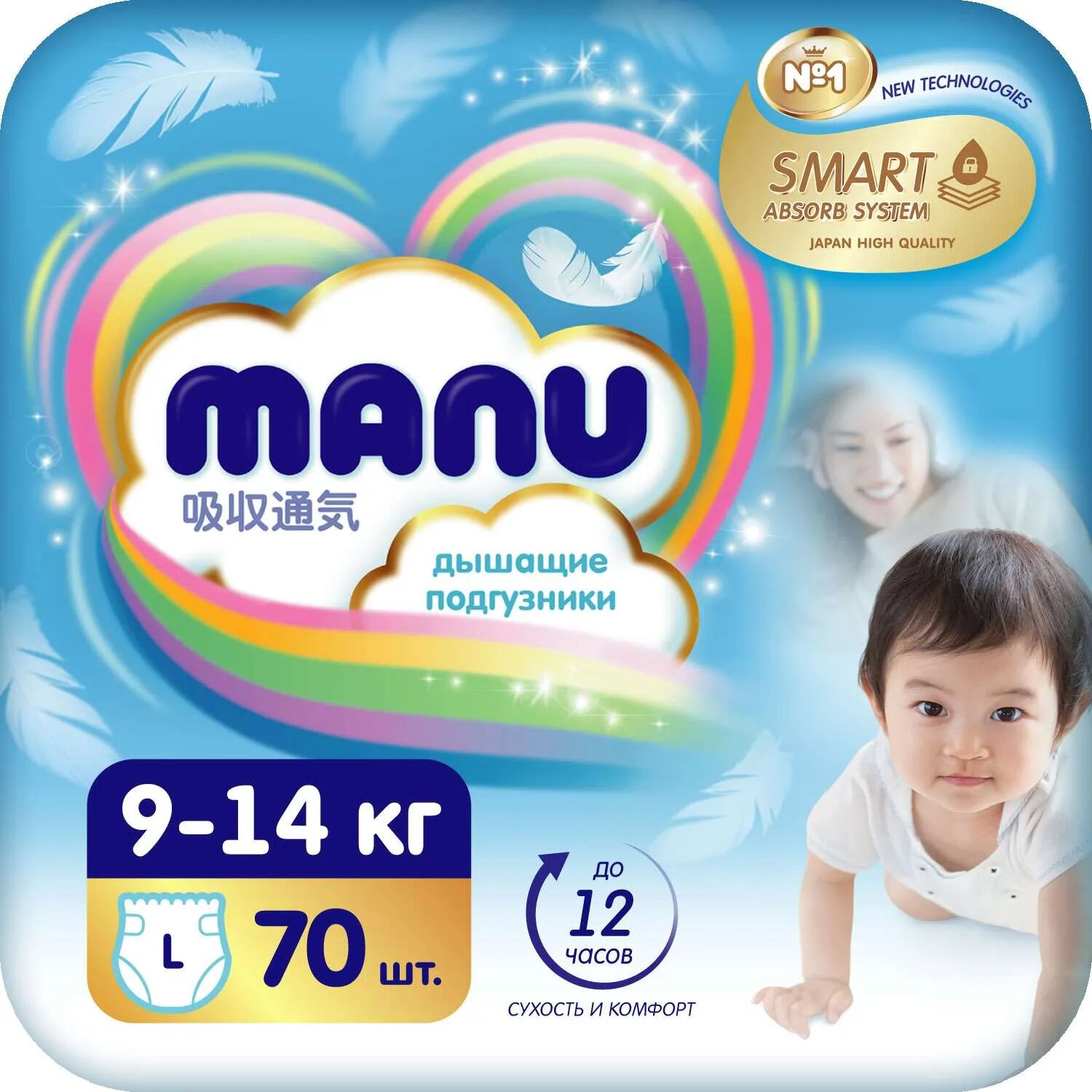 Подгузники Manu L 9-14 кг, 70 шт