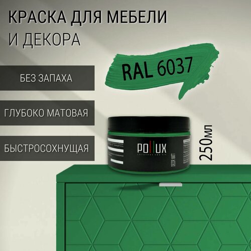 Изображение товара Краска для мебели без запаха матовая быстросохнущая для кухни / дерева / декора акриловая Pollux Decor Matt, объем 0,25л, цвет зелёный (RAL 6037)
