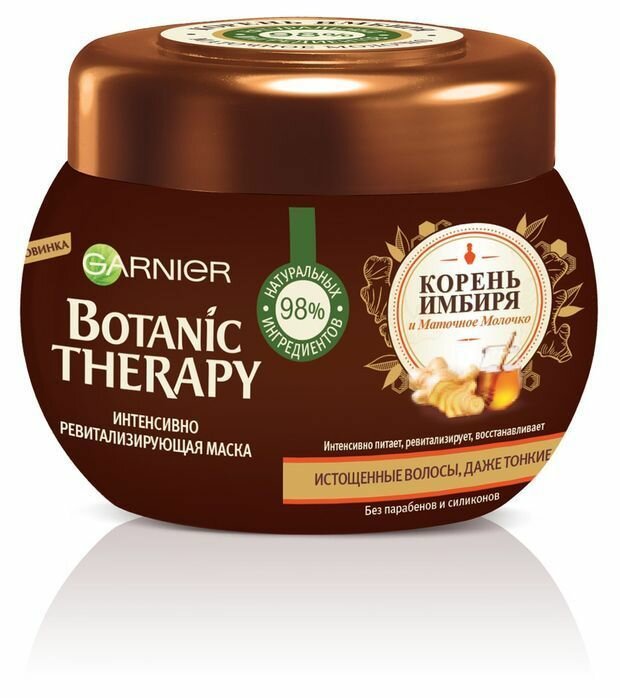 Garnier Botanic Therapy, Маска для волос Корень имбиря и маточное молочко, 300 мл