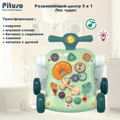 фото Развивающий центр pituso ходунки-каталка-столик-самокат-беговел 5в1 лес чудес
