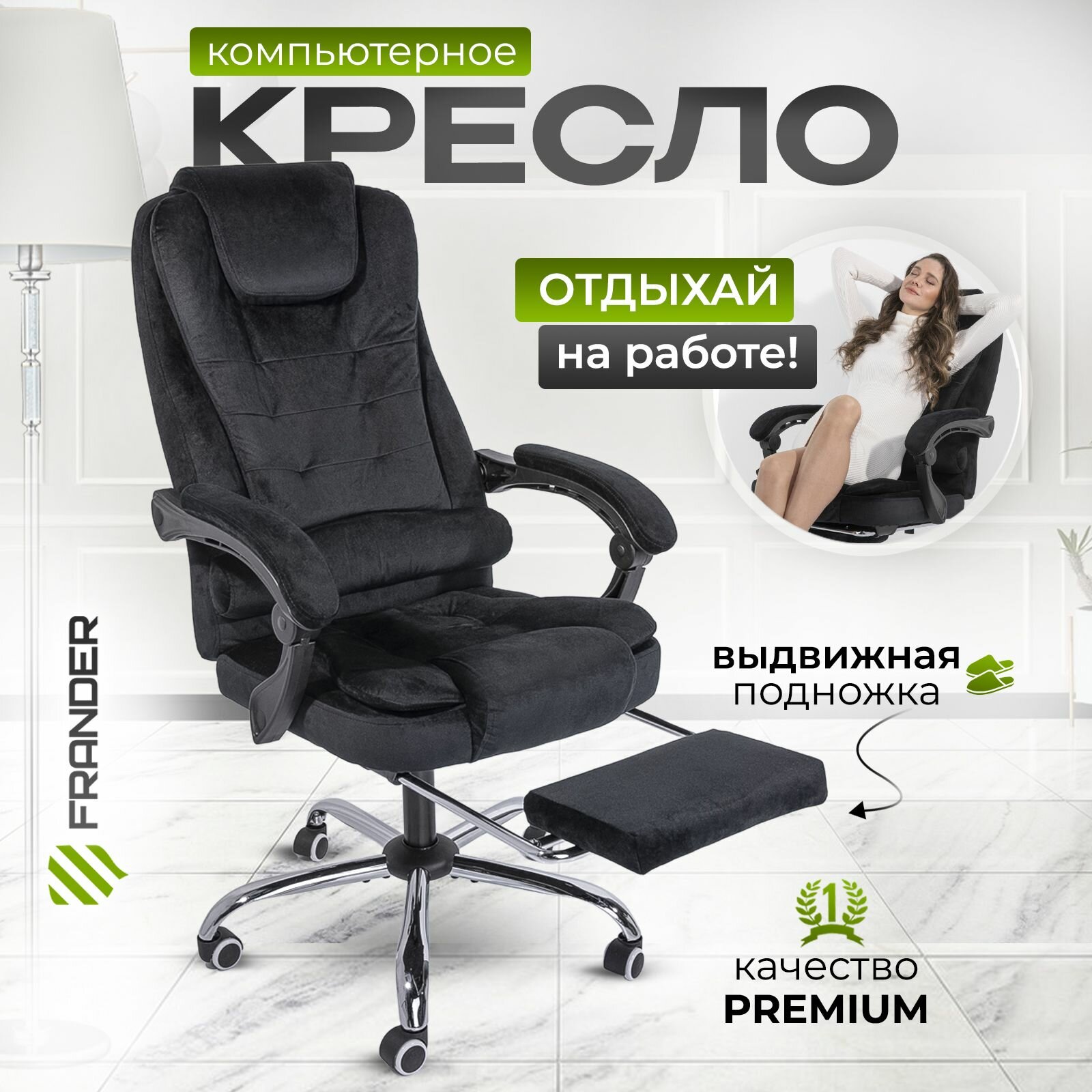 фото Кресло компьютерное для дома и офиса коричневое FRANDER