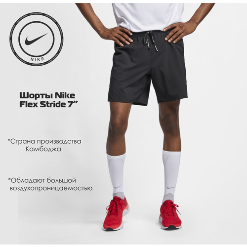 Шорты NIKE, размер S, черный шорты rhone 6 swift shorts lined