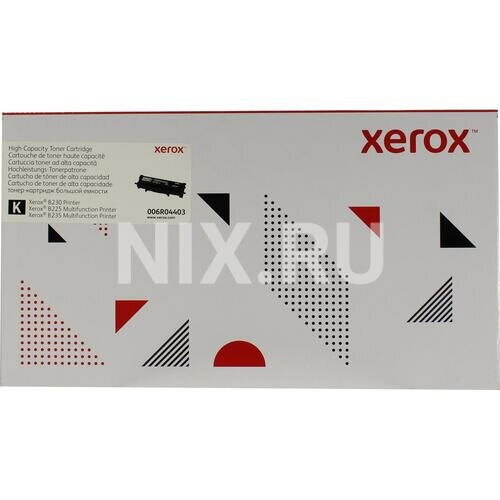 Картридж Xerox 006R04403 (экономичный)