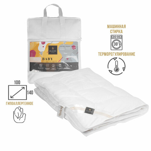 Одеяло BELLEHOME детское 100x140 см 3800₽